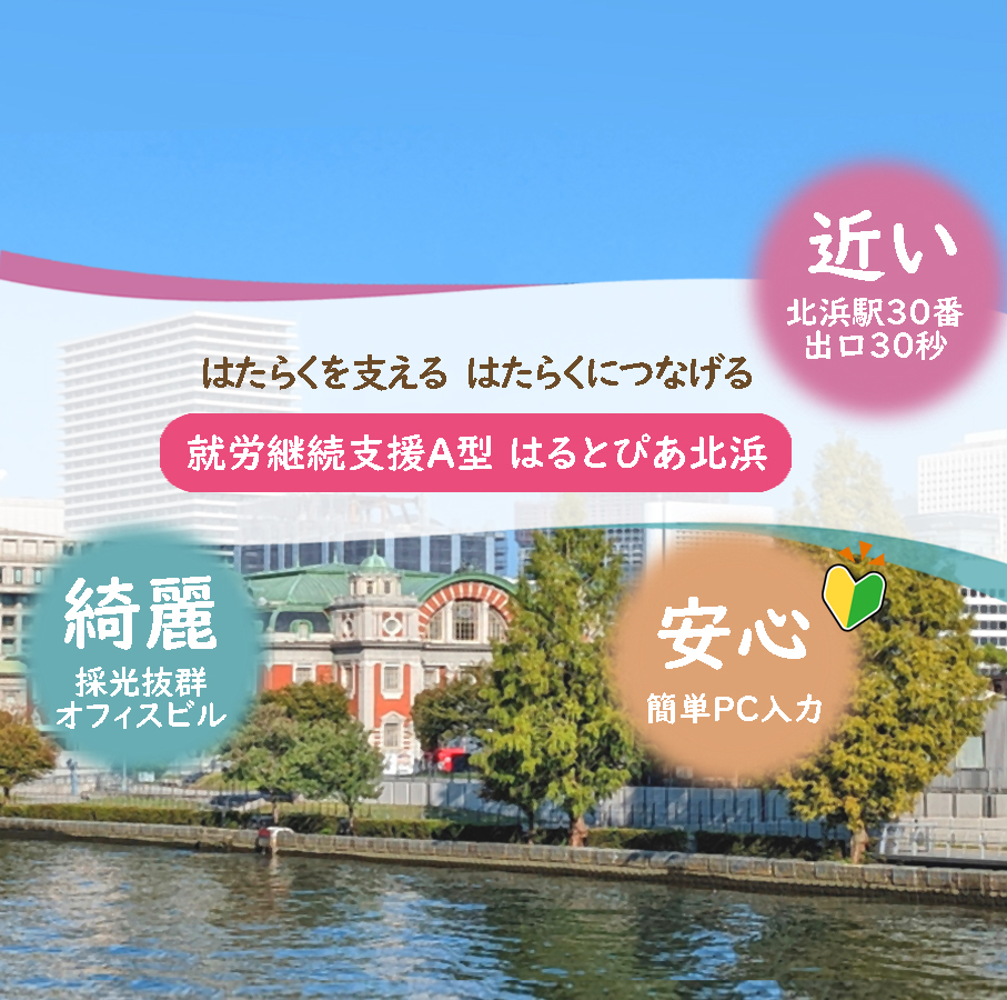 トップイメージ01
